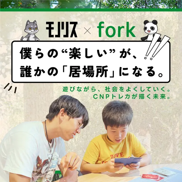 CNPトレーディングカードゲーム 公式サイト