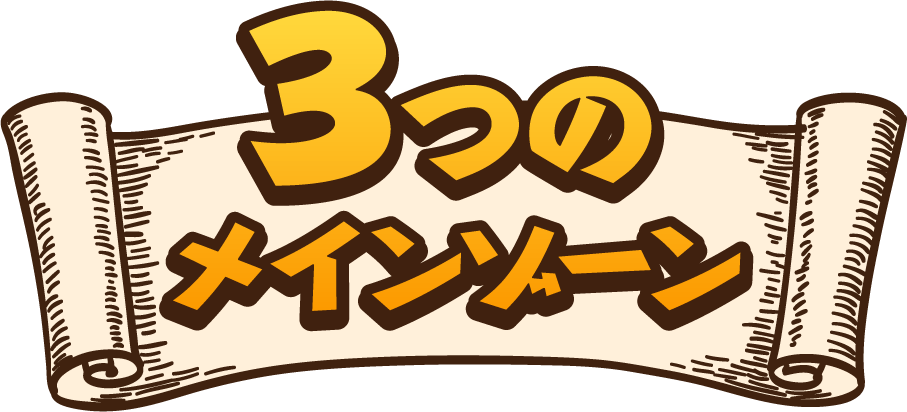 CNPトレカトレジャーハント2025 - CNPトレーディングカードゲーム