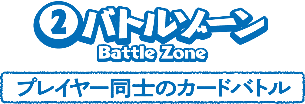 CNPトレカ 銀座456 来場記念パック 希少 CNPトレカトレジャーハント2025 - CNPトレーディングカードゲーム