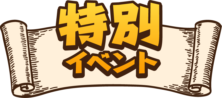 CNPトレカ　トレジャーハント来場特典カード CNPトレカ トレジャーハント 来場特典カード4枚セット レイキRRR